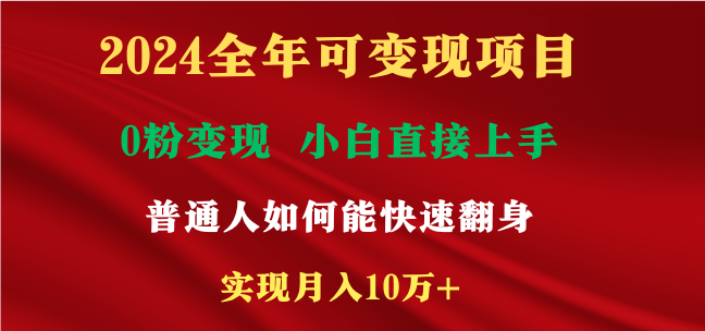 新玩法快手 视频号,两个月收益12.5万,机会不多,抓住-一个公司创业项目 - 淘金吧