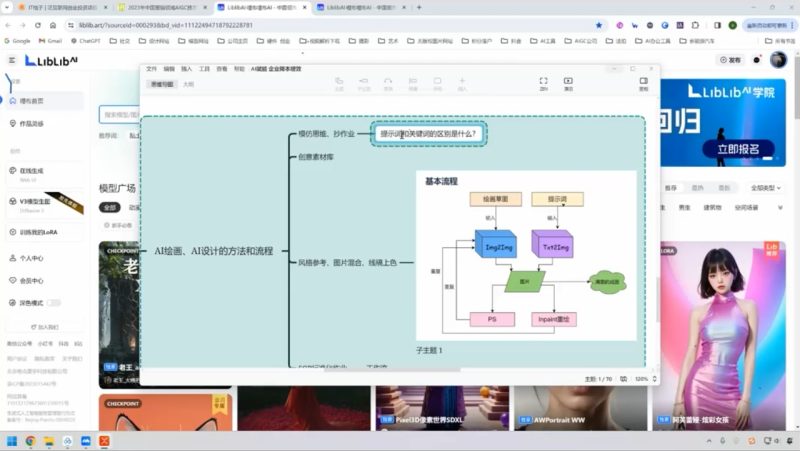 郑十兄·AI实操训练营二期-一人公司创业项目 - 淘金吧