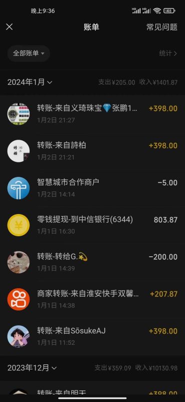 (8732期)冷门暴利刚需项目，母婴纪念品赛道，实测十天搞了4000+，小白也可上手操作-一人公司创业项目 - 淘金吧