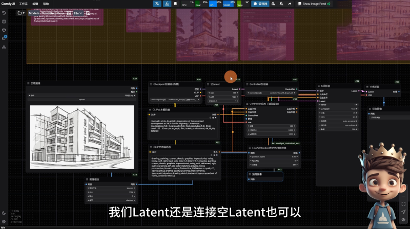 AI小王子·ComfyUI AI系统课【共1.7TB】-一人公司创业项目 - 淘金吧