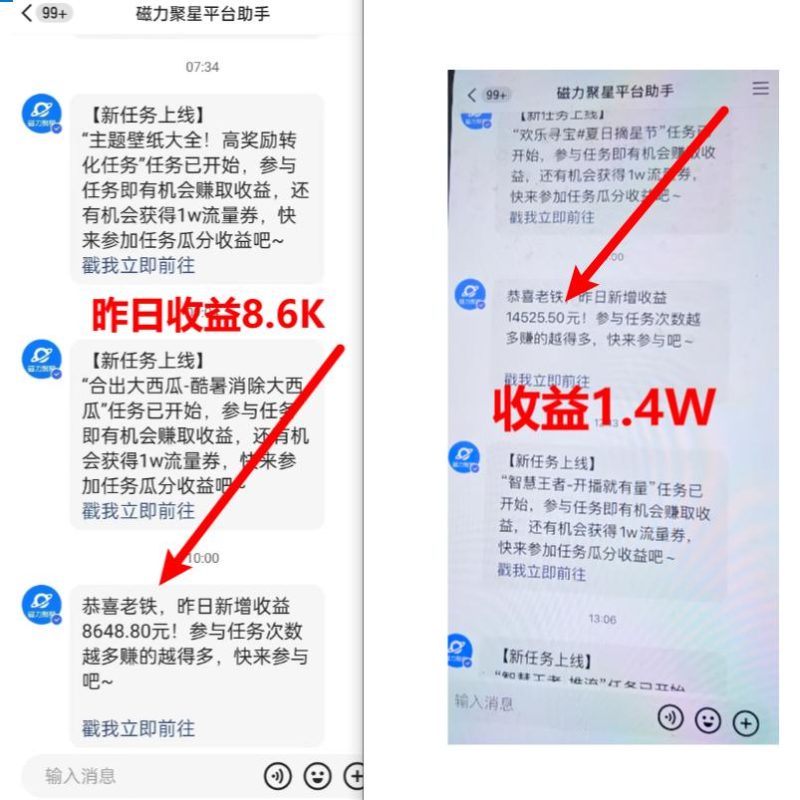 (8704期)超脑神探小游戏日入5000+爆裂变现,小白一定要做的项目,年入百万不在话下-一人公司创业项目 - 淘金吧