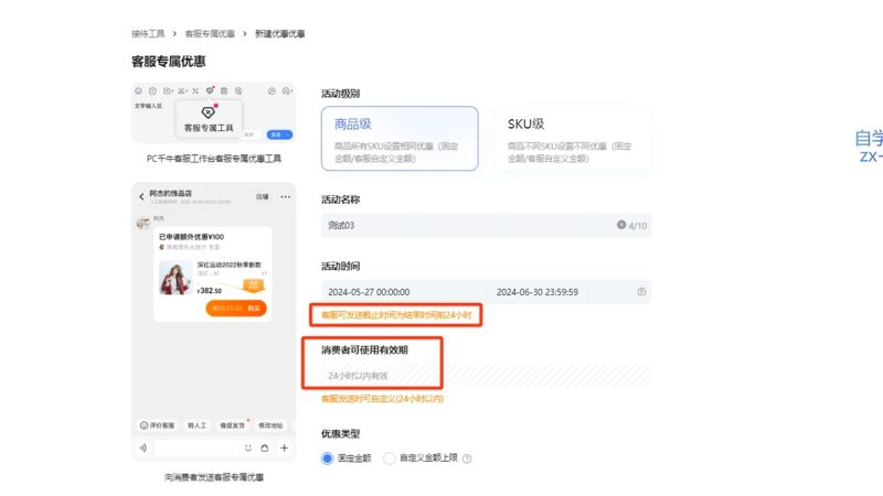 鲸玺·淘宝电商视频实操课-一人公司创业项目 - 淘金吧