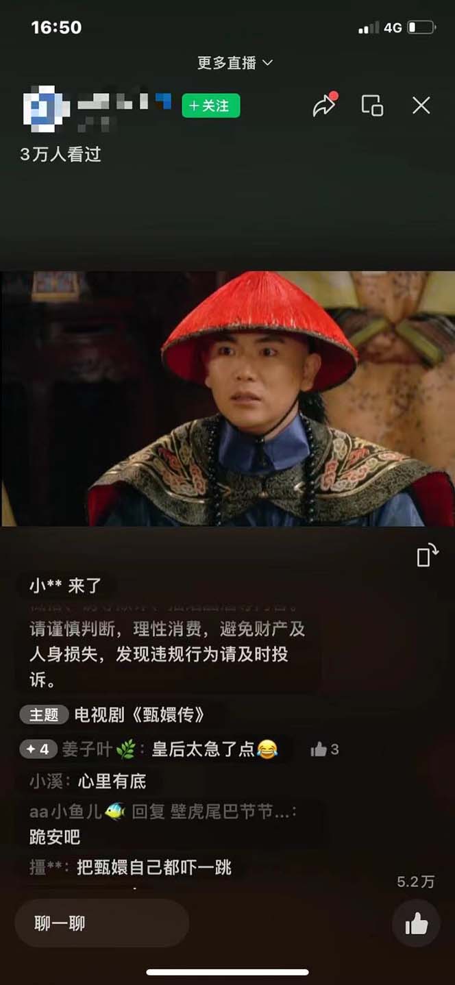 图片[1]-视频号无人播剧，拉爆流量不违规，一天到手5000多，小白当天上手，多…-云创网