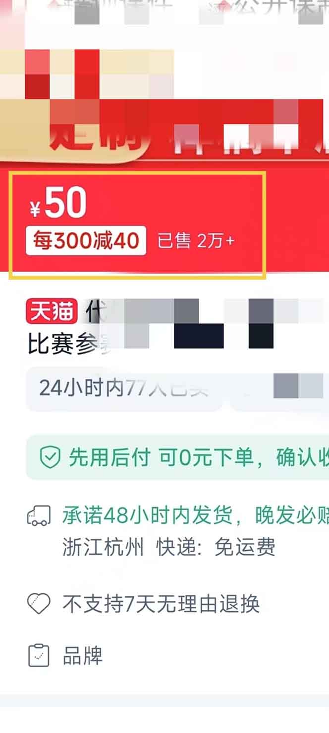 图片[1]-揭秘微课制作，0成本高收益，真正蓝海好项目，AI助力，小白一学就会，…-云创网