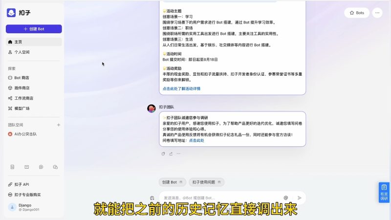 姜戈AI·零基学习智能办公场景实战-一人公司创业项目 - 淘金吧