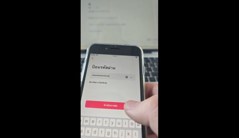 张瑞老师·东南亚TikTok短视频带货-一个公司创业项目 - 淘金吧