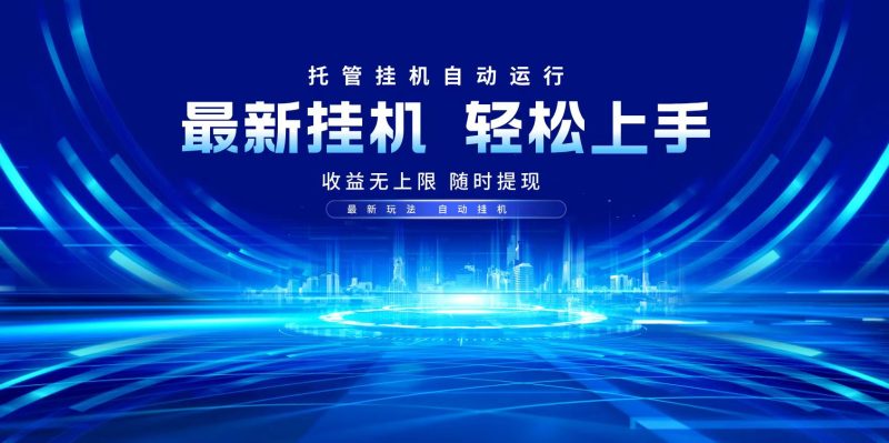 多窗口答题自动化运行操作，每天轻松800+-一人公司创业项目 - 淘金吧