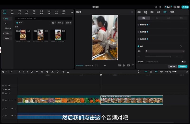 马丽老师·2024托管校长自媒体运营课-一人公司创业项目 - 淘金吧