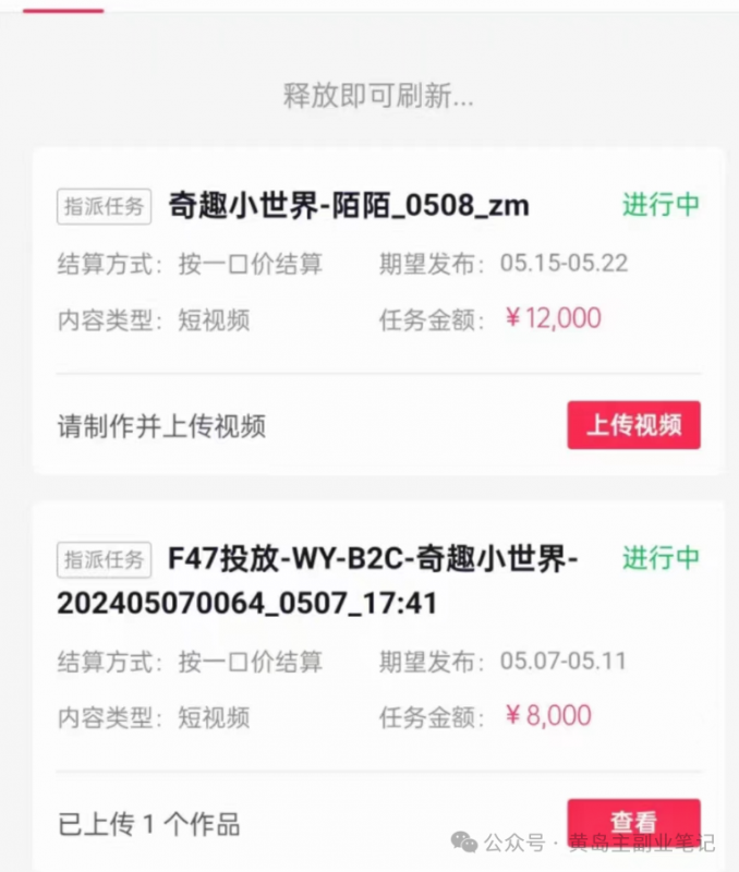 拆解抖音搞笑动物副业项目,中视频收益6000+,一条龙玩法分享给你