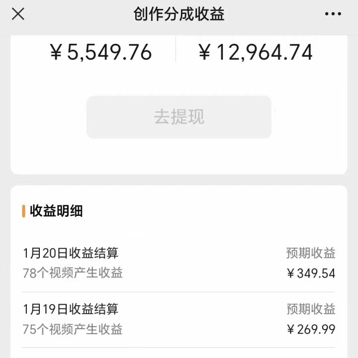 利用机器人视频掘金，月赚12000+，有手就会，落地保姆级教程-一人公司创业项目 - 淘金吧