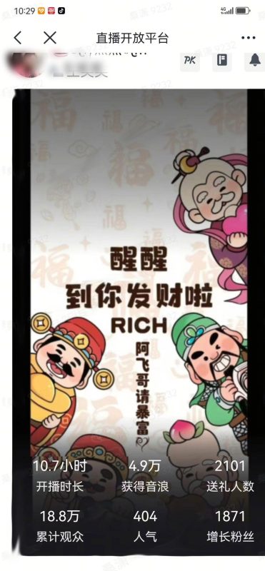 2月新风口项目,有手就能做,在线制作到你发财手机壁纸,单日轻松收益5000+-一人公司创业项目 - 淘金吧