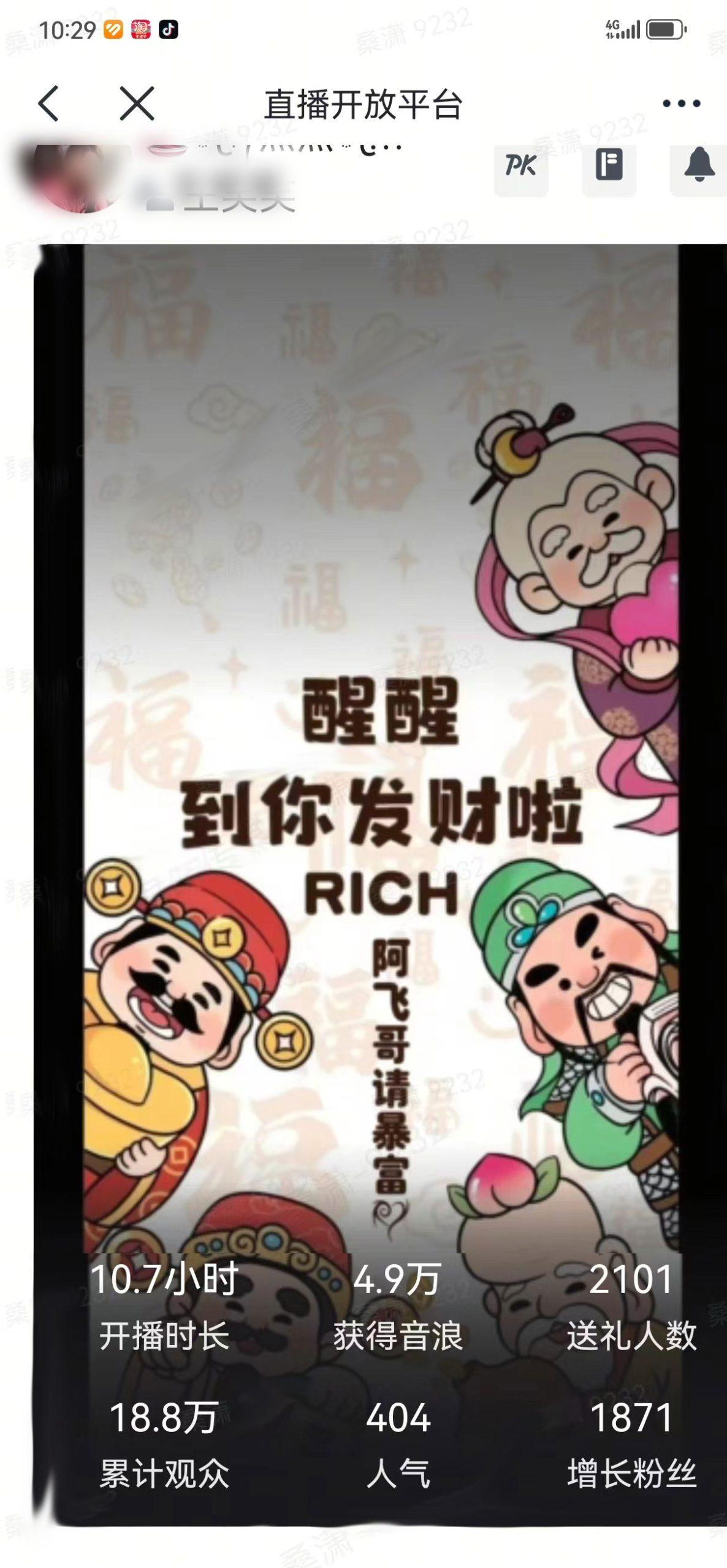 图片[1]-2月新风口项目，有手就能做，在线制作到你发财手机壁纸，单日轻松收益5000+-云创网