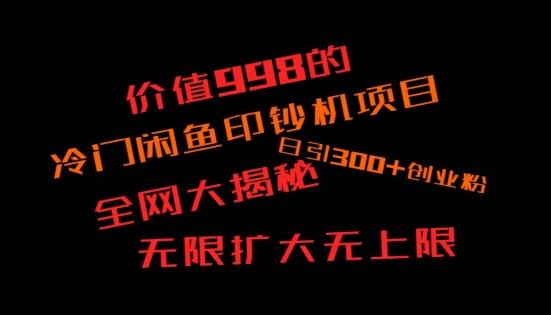 如何快速找到好的项目，并且快速变现，系统性讲解，让兄弟们在找项目的路上不迷路-一个公司创业项目 - 淘金吧