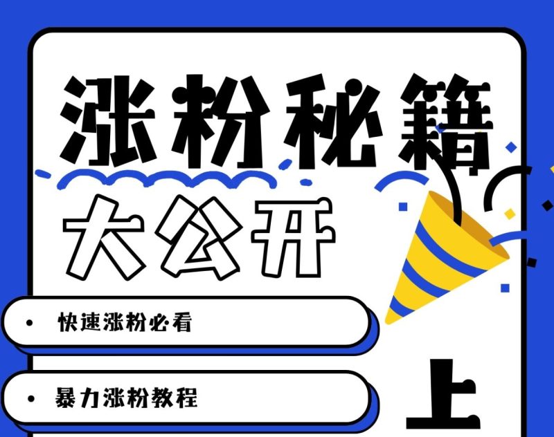最新AI美女玩法,颜值涨粉,不需要什么技术和剪辑基础-一人公司创业项目 - 淘金吧