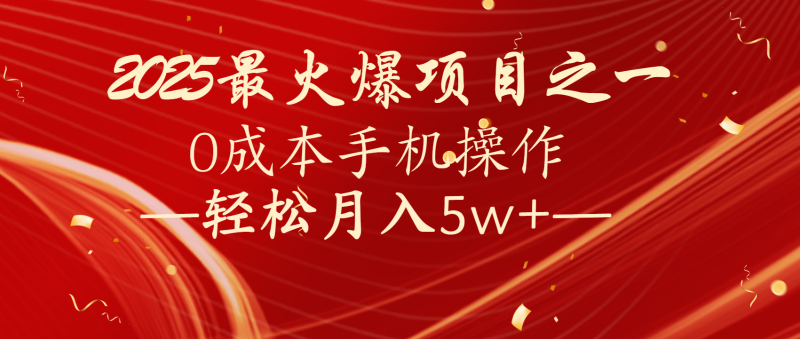 全网首发！设计调度项目，每月被动收益，自己做老板！轻松月入5万+-一人公司创业项目 - 淘金吧