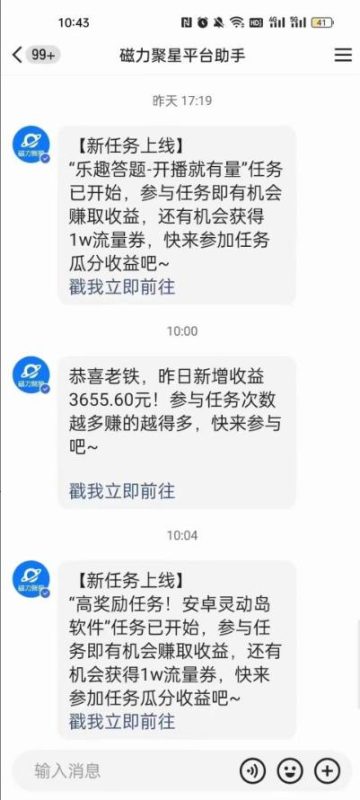 利用人工智能美女视频淘金，单号日入2000+，新手也能干，喂饭式教程-一人公司创业项目 - 淘金吧