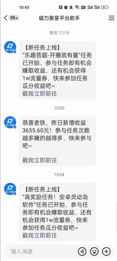 图片[1]-利用人工智能美女视频淘金，单号日入2000+，新手也能干，喂饭式教程-云创网