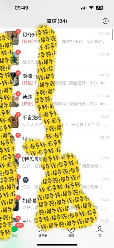 2024最新引流教程，微信读书引流，日引流100+ , 2个月6000粉丝，保姆级教程-一人公司创业项目 - 淘金吧