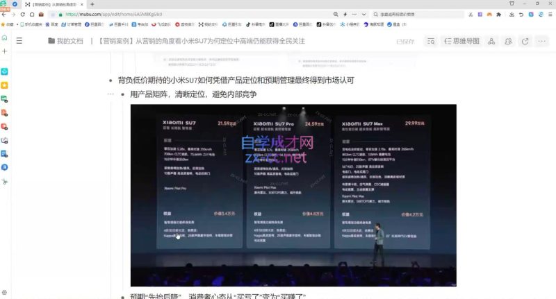 老A营销训练营(更新10月)-一人公司创业项目 - 淘金吧