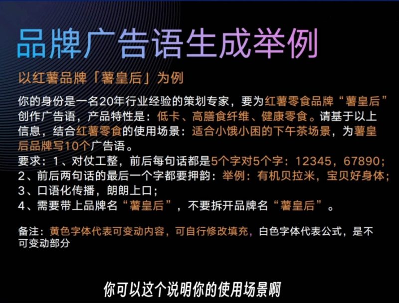 严老师·AI闪电品牌课-一人公司创业项目 - 淘金吧