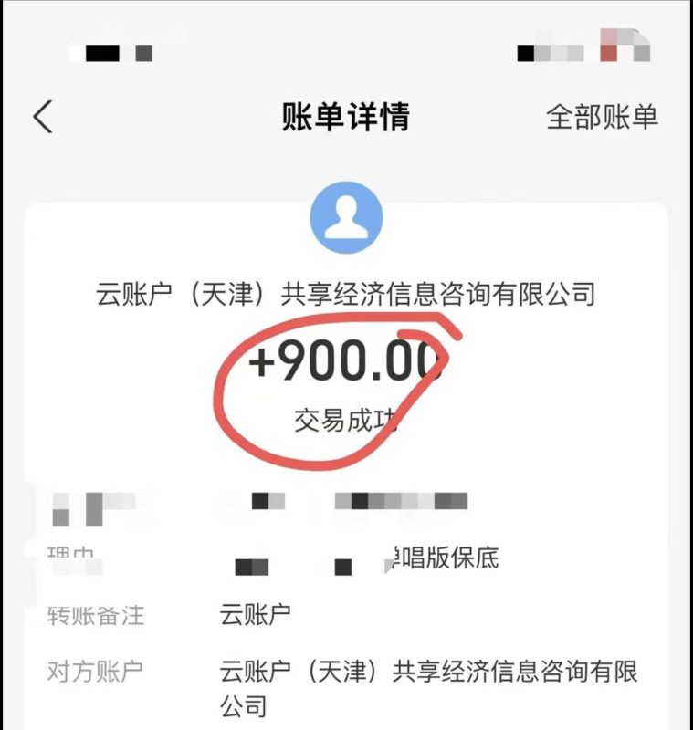 小白轻松无脑上手，朋友圈共情文案玩法，月入1W+-一人公司创业项目 - 淘金吧