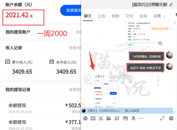 图片[5]-网盘拉新_实战系列，小白单月破5K(v3.0版保姆级教程)-云创网