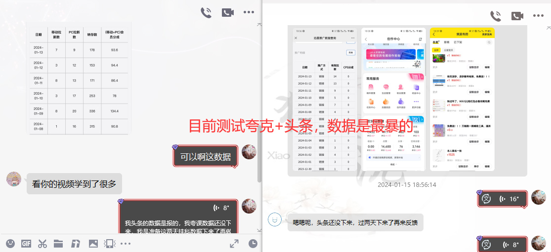图片[10]-网盘拉新_实战系列，小白单月破5K(v3.0版保姆级教程)-云创网
