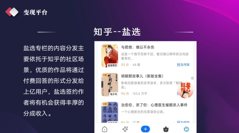 喃喃老师·AI写作创作营-一人公司创业项目 - 淘金吧