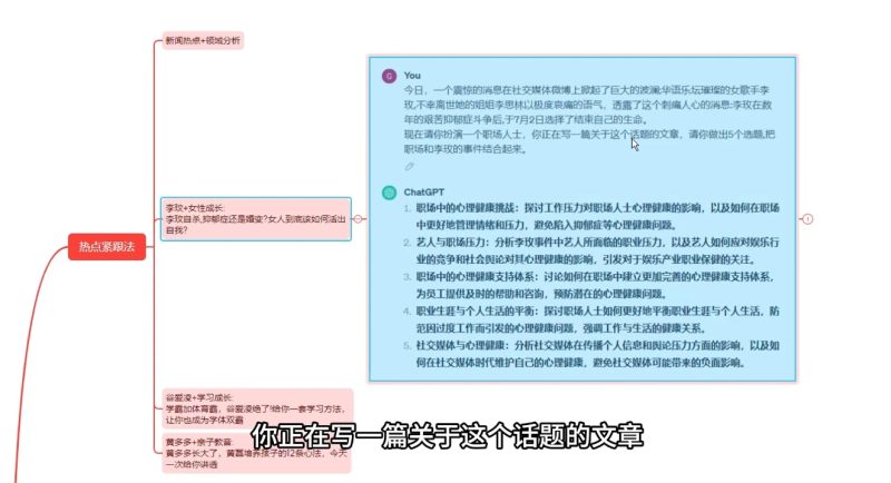 大象·AI智能写作技能训练营-一人公司创业项目 - 淘金吧