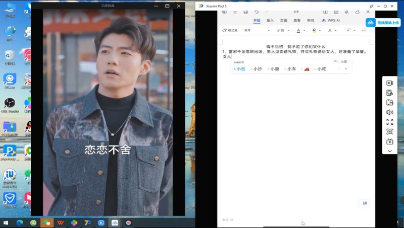 米晨·短剧实操教学-一人公司创业项目 - 淘金吧