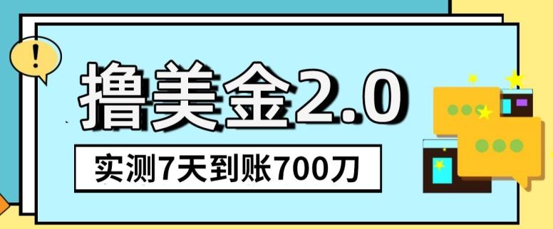 YouTube分享视频赚收益！5刀即可提现，实操7天到账7百刀【揭秘】-淘金吧副业资源站