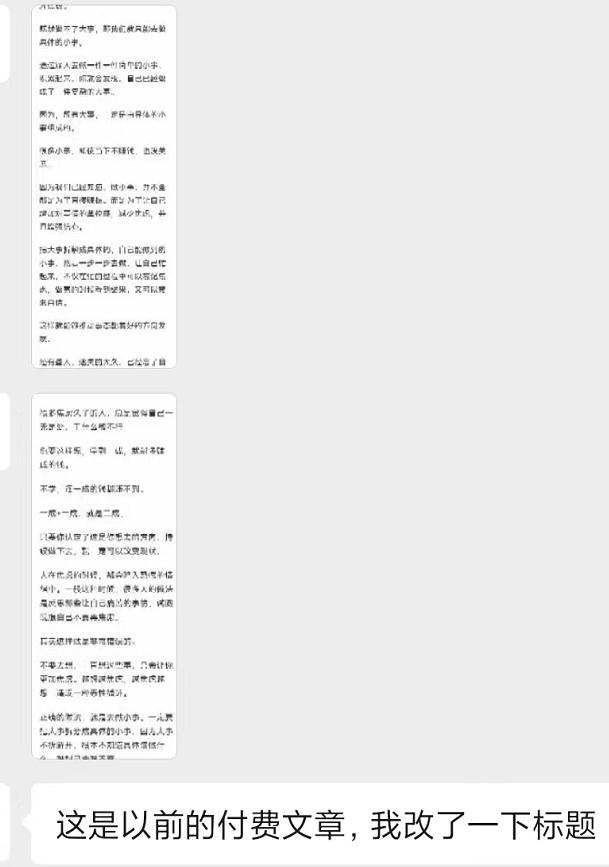 图片[2]-某收费培训：如何一个月快速做出盈利的资源网站(实打实经验)-18节无水印-云创网