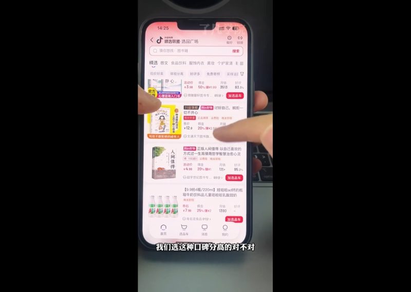 了凡老师·图书达人0-1实操课-一人公司创业项目 - 淘金吧