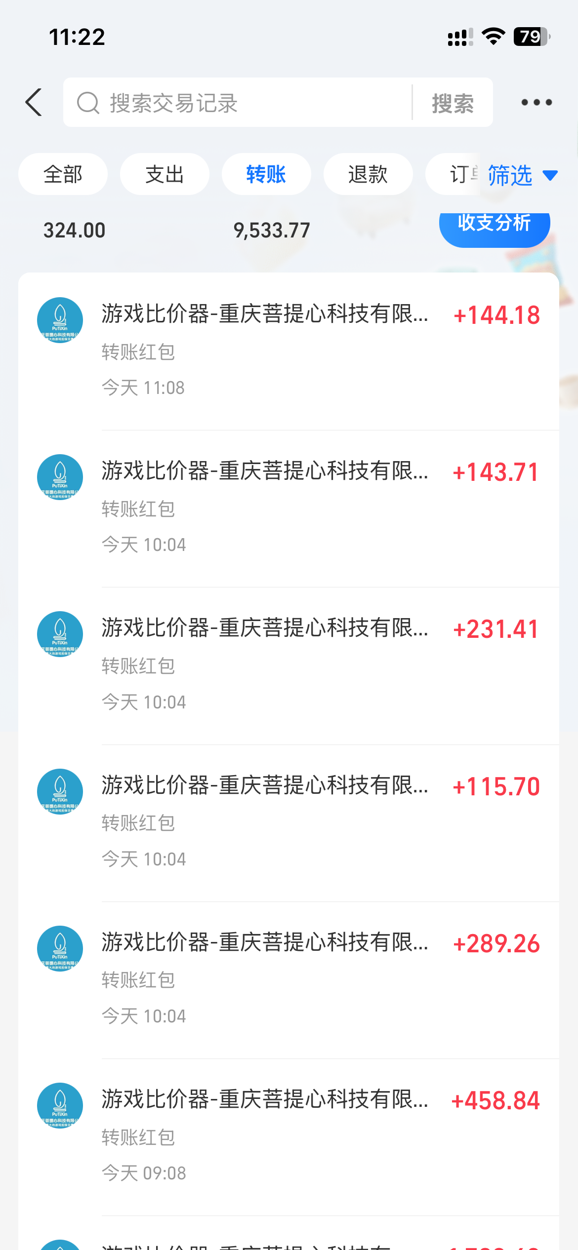 图片[3]-0基础游戏自动搬砖，轻松日入1000+ 简单有手就行-云创网