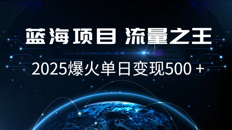 小白必学7天赚了2.8万，年前年后利润超级高-一人公司创业项目 - 淘金吧