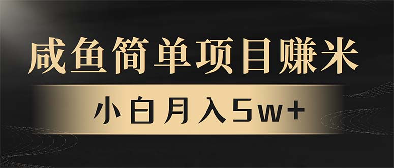 年前暴利项目，7天赚了2.6万，翻身项目！-一人公司创业项目 - 淘金吧
