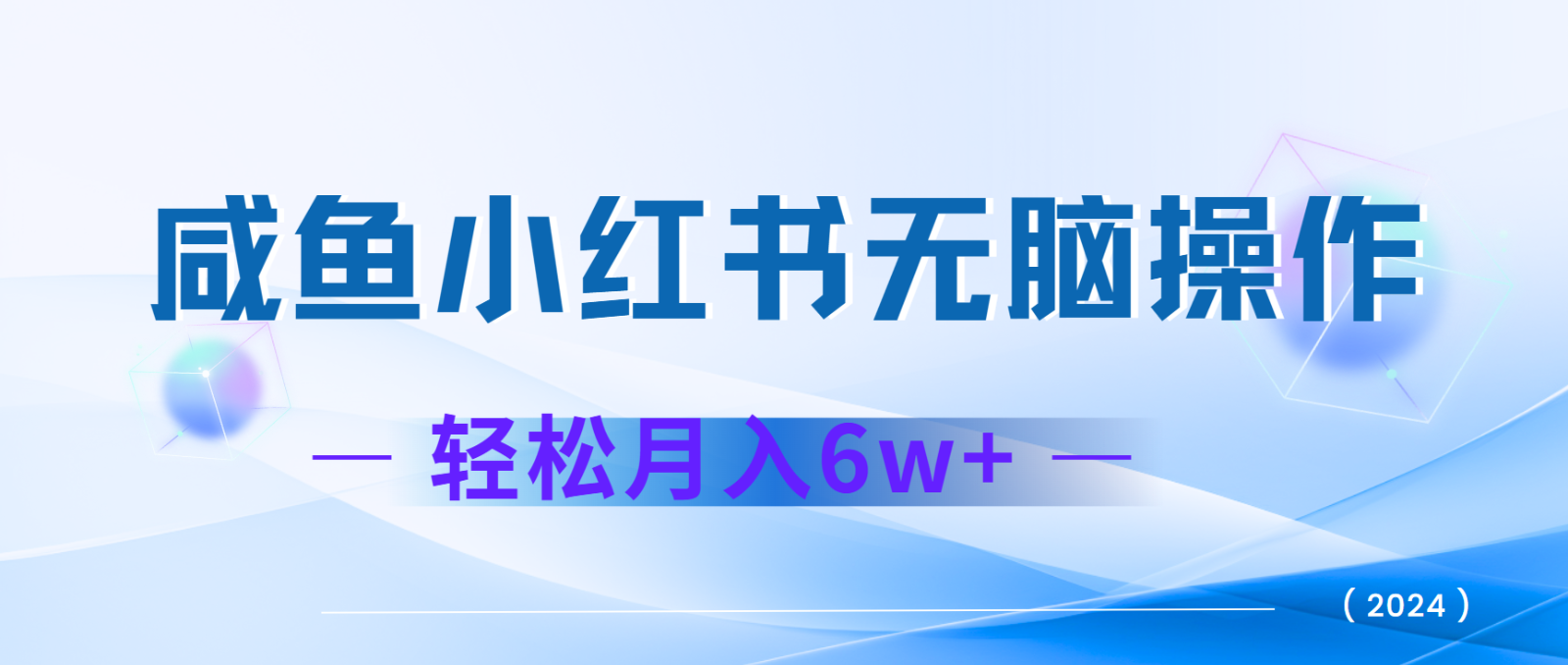图片[1]-7天赚了2.4w，年前非常赚钱的项目，机票利润空间非常高，可以长期做的项目-云创网