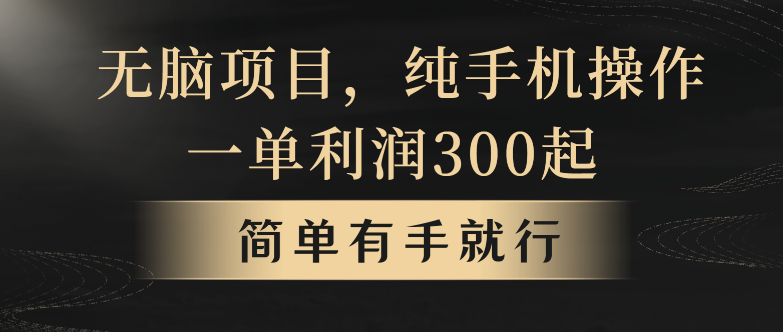 图片[1]-全网首发，翻身项目，年前最赚钱项目之一。收益翻倍！-云创网