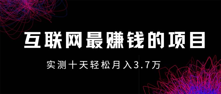 年前风口最大化，长久可以做！-一人公司创业项目 - 淘金吧