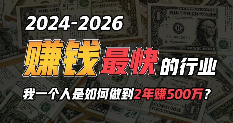 (9820期)2024年如何通过“卖项目”实现年入100万-一人公司创业项目 - 淘金吧