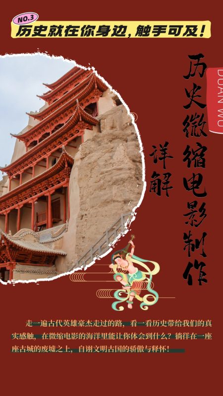 制作微缩视频还原历史，感动古今的画面吸粉无数，赚多少你说了算！-一人公司创业项目 - 淘金吧