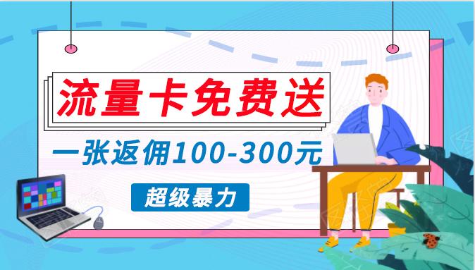 (10002期)蓝海暴力赛道，0投入高收益，开启流量变现新纪元，月入万元不是梦！-一人公司创业项目 - 淘金吧