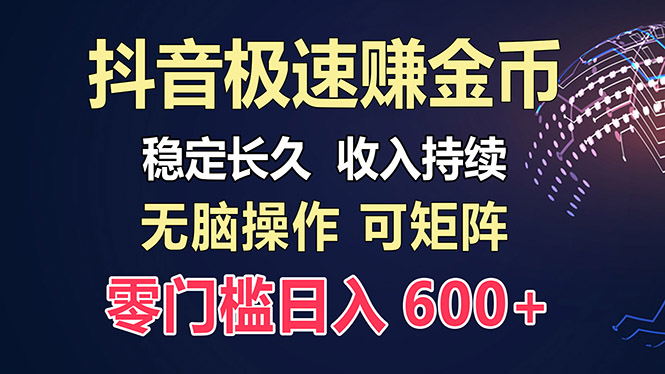 百度极速云：每天手动操作，轻松收入300+，适合新手！-淘金吧 - 2026 副业网赚项目教程合集，电商自媒体实操付费资源平台