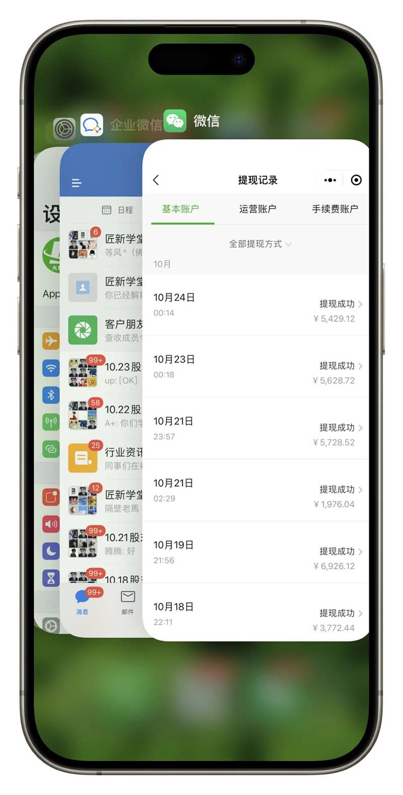 图片[3]-2024最后两个月如何通过”创业IP“卖项目年入”百万“,创业IP+最强引流…-云创网