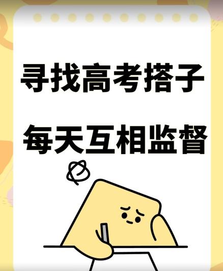 考试搭子+卖考试资料当天引流百来人变现900+项目只有这段时间才能冲【揭秘】-淘金吧副业资源站