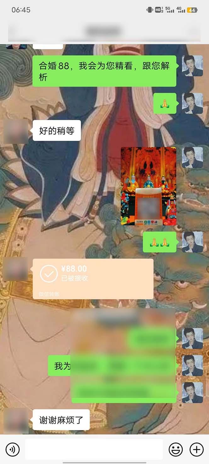 图片[6]-15天纯利10W+，国学掘金计划2024玩法全网首次公开(视频课程+交付手册-云创网