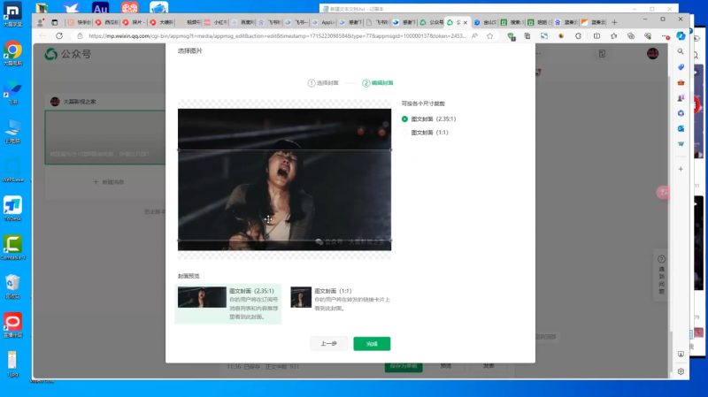 小磊老师·引流卖影视资源实操课程-一人公司创业项目 - 淘金吧
