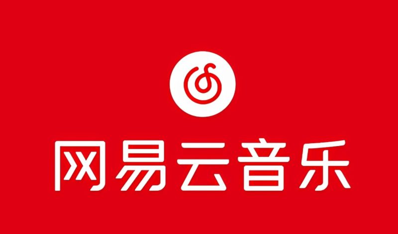 网易音乐人2024.5月最新教程，简单无脑，收益第二天可见-一人公司创业项目 - 淘金吧