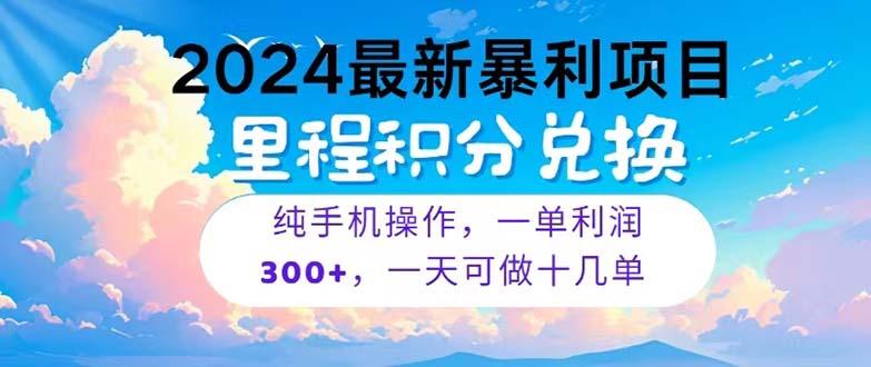 2024最新项目，冷门暴利，暑假马上就到了，整个假期都是高爆发期，一单…-一人公司创业项目 - 淘金吧