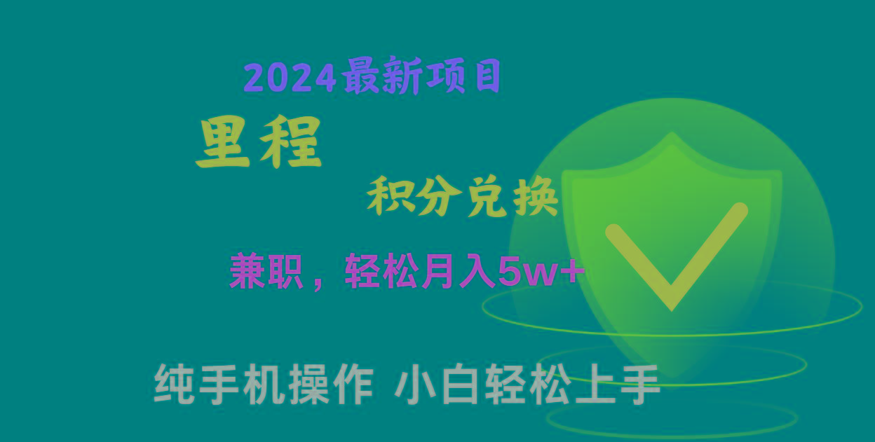 图片[1]-暑假最暴利的项目，市场很大一单利润300+，二十多分钟可操作一单，可批量操作-云创网